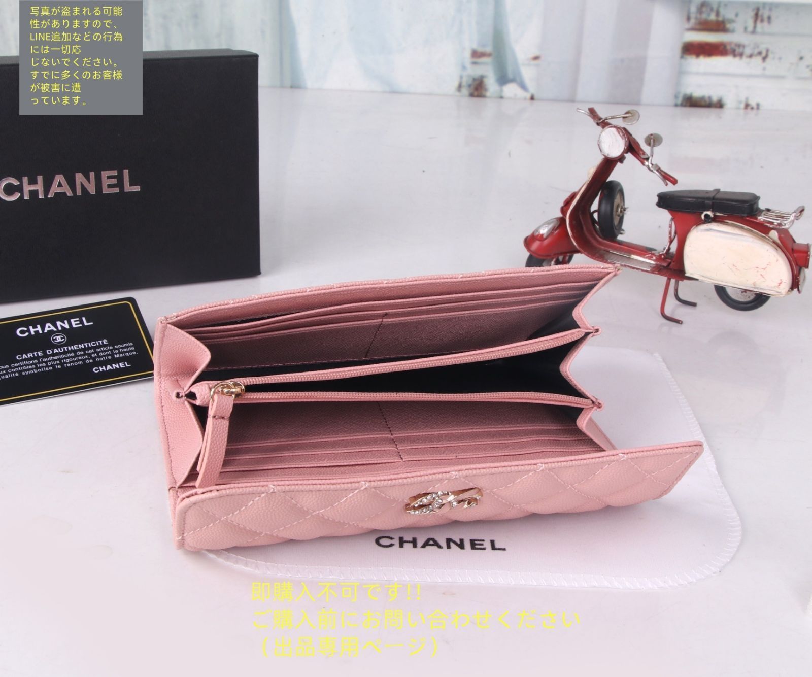 極美品　シャネル　長財布 激レア 極美品 CHANEL シャネル長財布 ウォレット長財布 小銭
