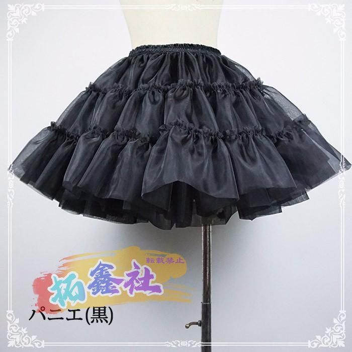 髪飾り 上着追加可