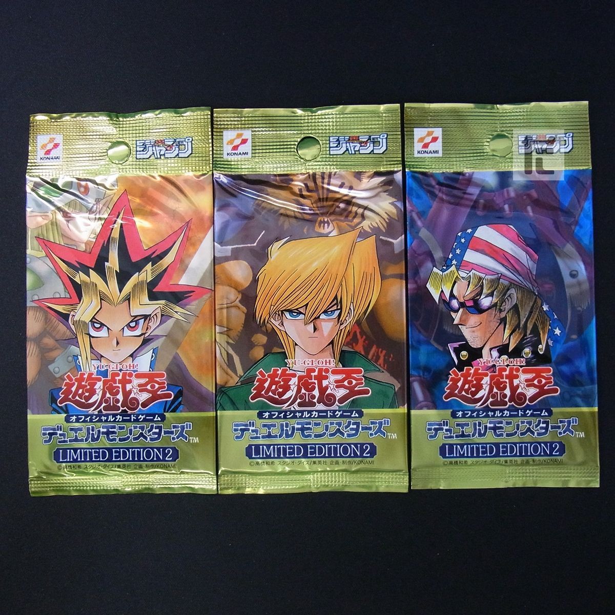 遊戯王 LIMITED EDITION2 未開封3種セット 遊戯 キース 城之内