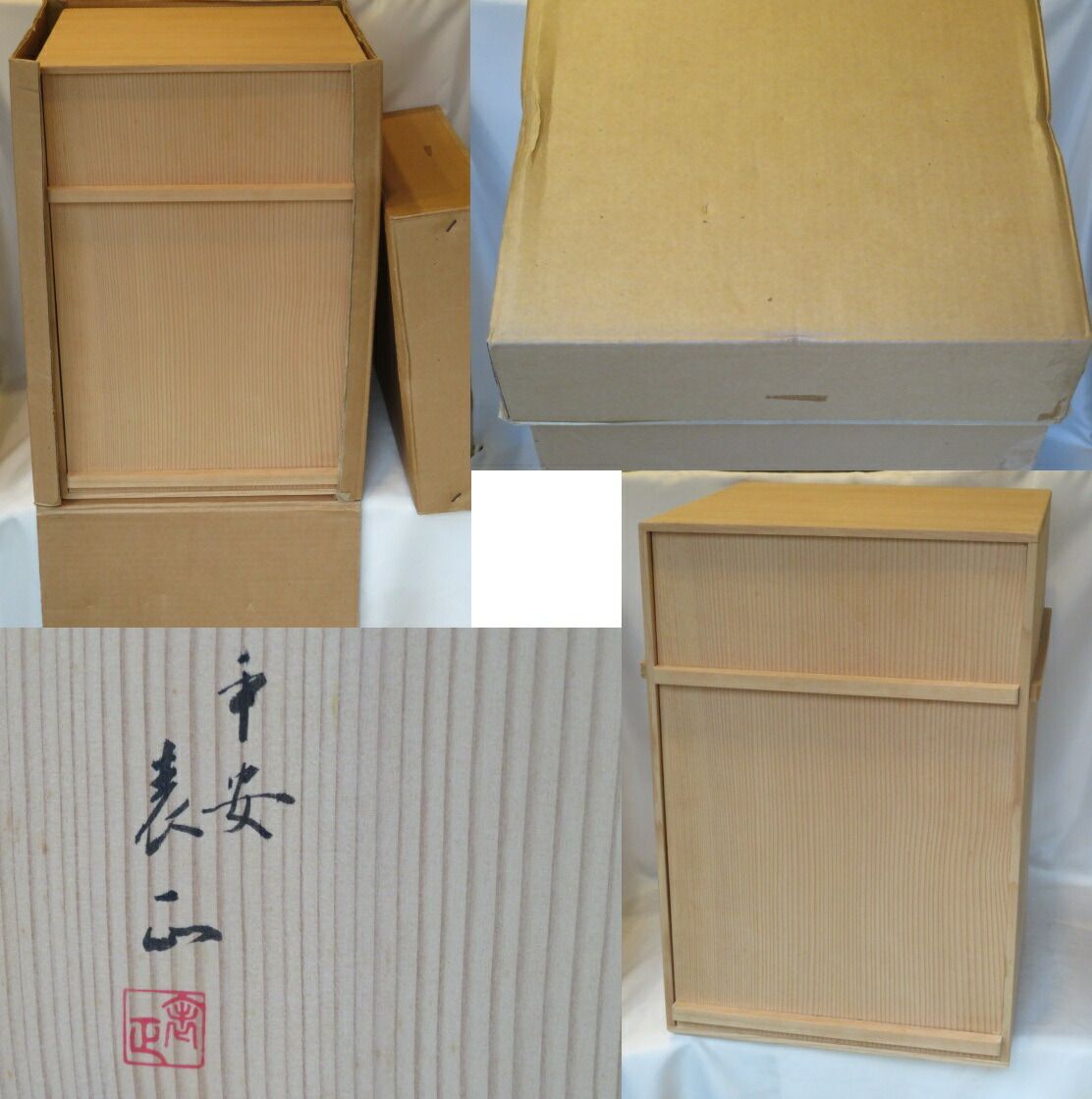 十月 特売品 淡々斎好写 平安 伊藤表正作 秋泉棚 溜塗 固定式 木製 裏千家 茶道具 お棚 税込 品