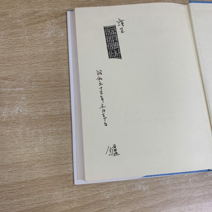 ■02)【同梱不可】精神分析・臨床心理学などの本 まとめ売り約65冊大量セット/ロールシャッハ/ユング/フロイト/カウンセリング/思春期/B 02)【同梱不可】精神分析・臨床心理学などの本 まとめ売り約60