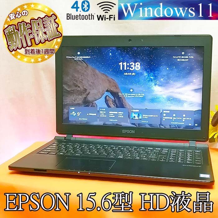 EPSON - ◆大画面オールインワンEPSON◆テンキー・webカメラ付き◆ ◇大画面オールインワンEPSON◇テンキー・webカメラ付き