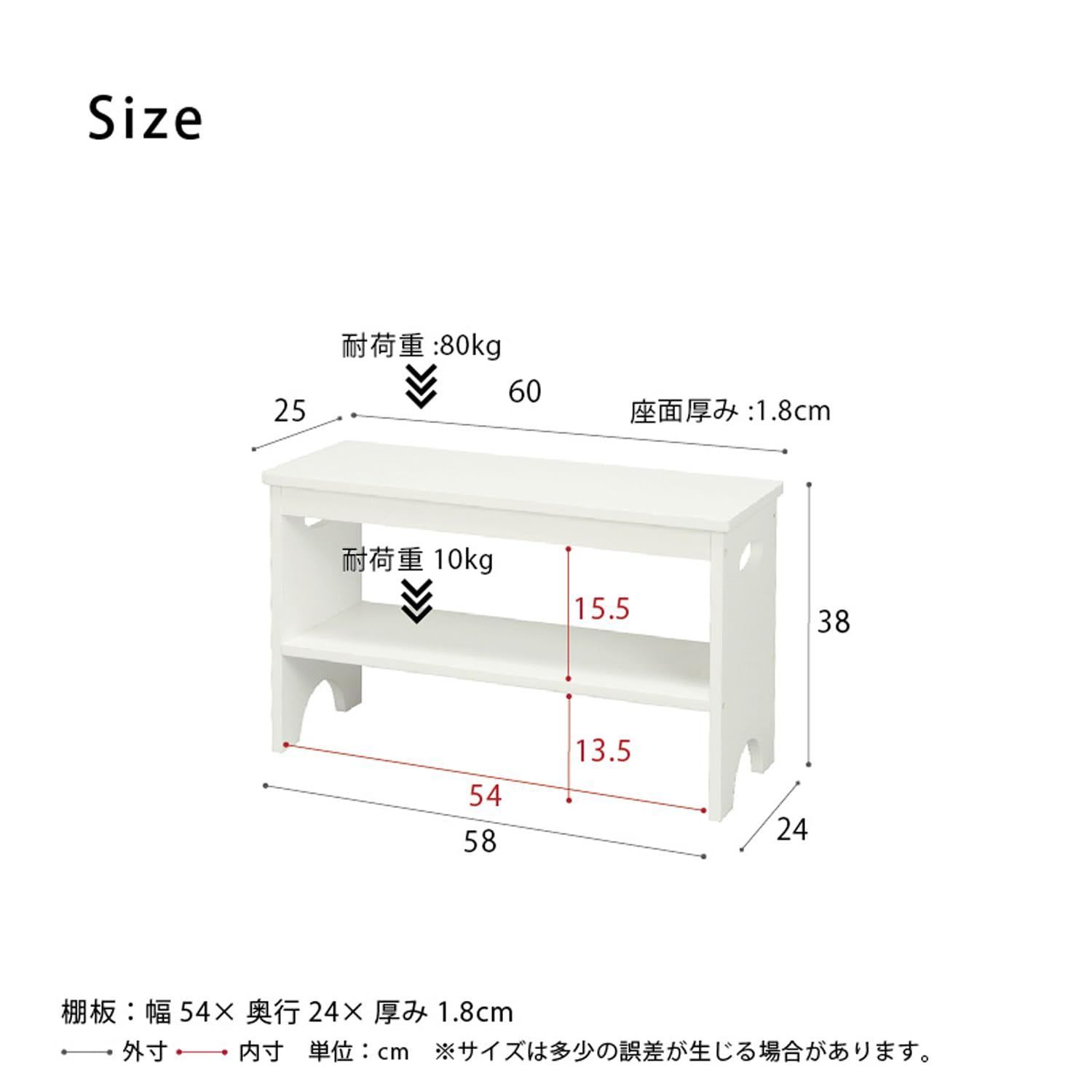 補助椅子 靴収納