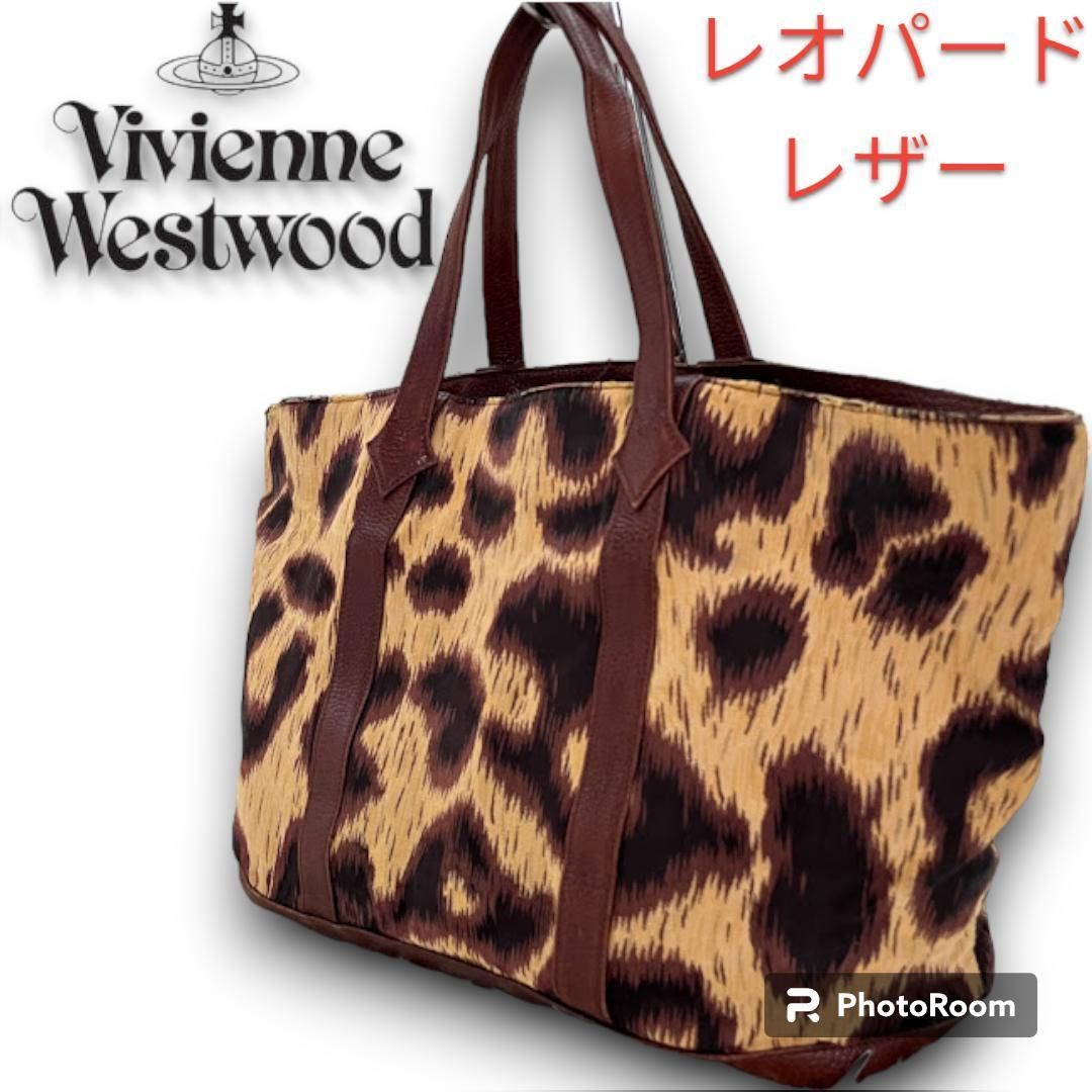 Vivienne Westwood レオパード トートバッグ ヴィヴィアン