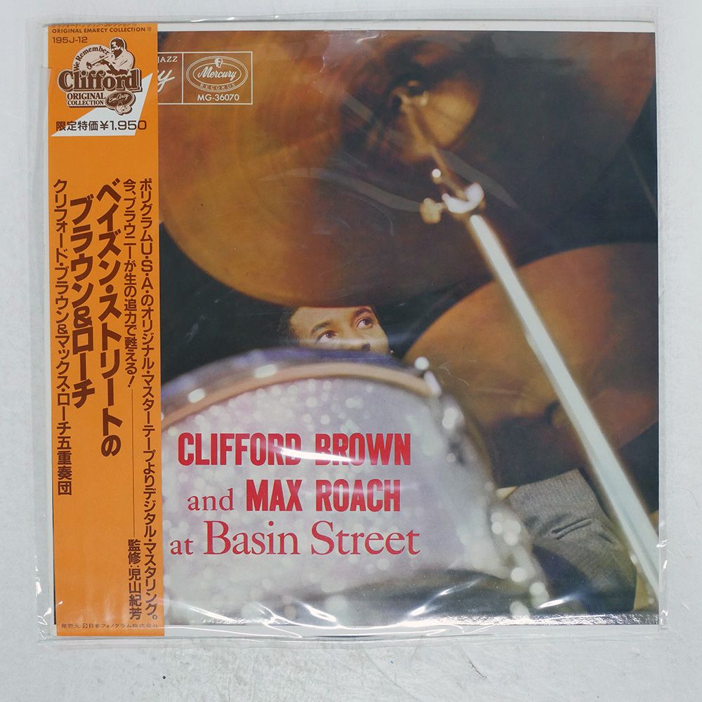 帯 国内盤 CLIFFORD BROWN AND MAX ROACH/AT BASIN STREET
