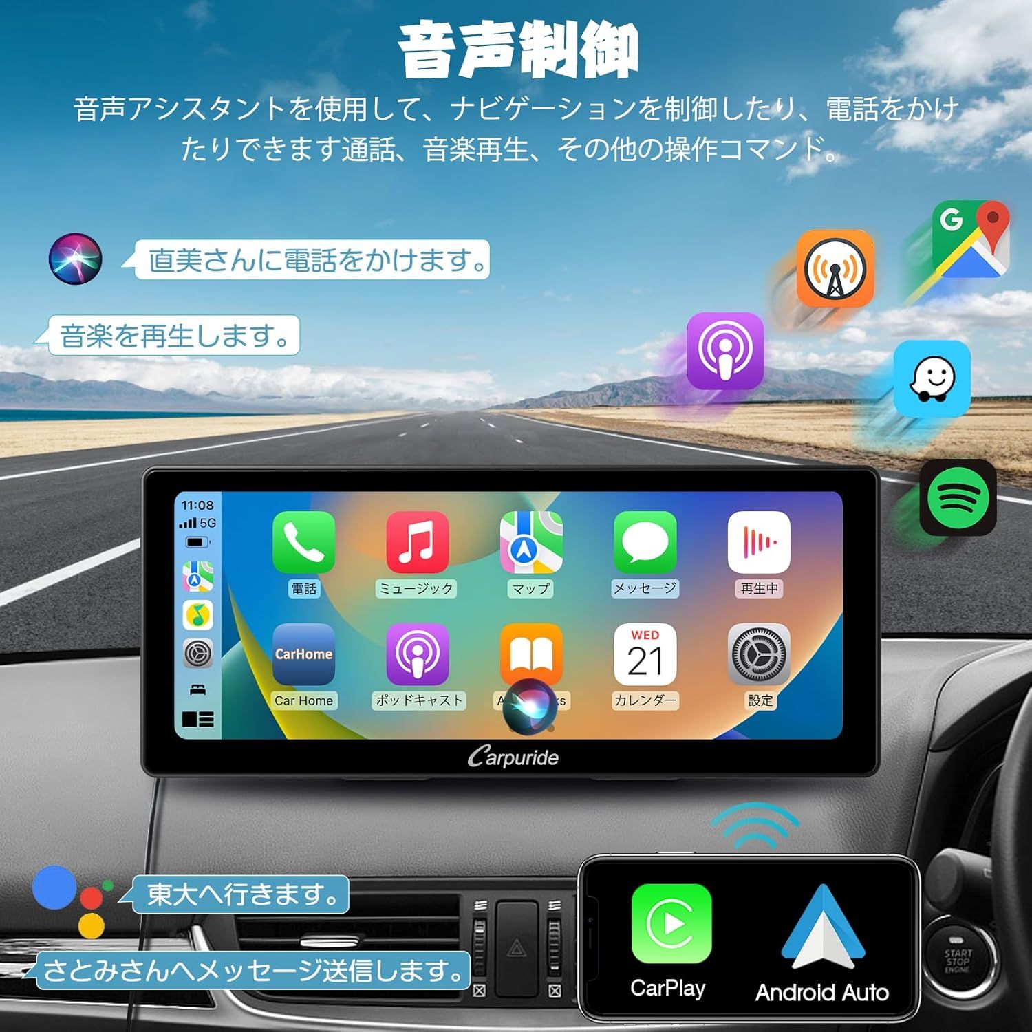 10.3インチ] CarPlay Carpuride ディスプレイオーディオ Android Auto ポータブル カープレイ カーステレオ  ミラーリング bluetooth HD IPS タッチスクリーン USB Type-C AUX FM飛ばし - メルカリ