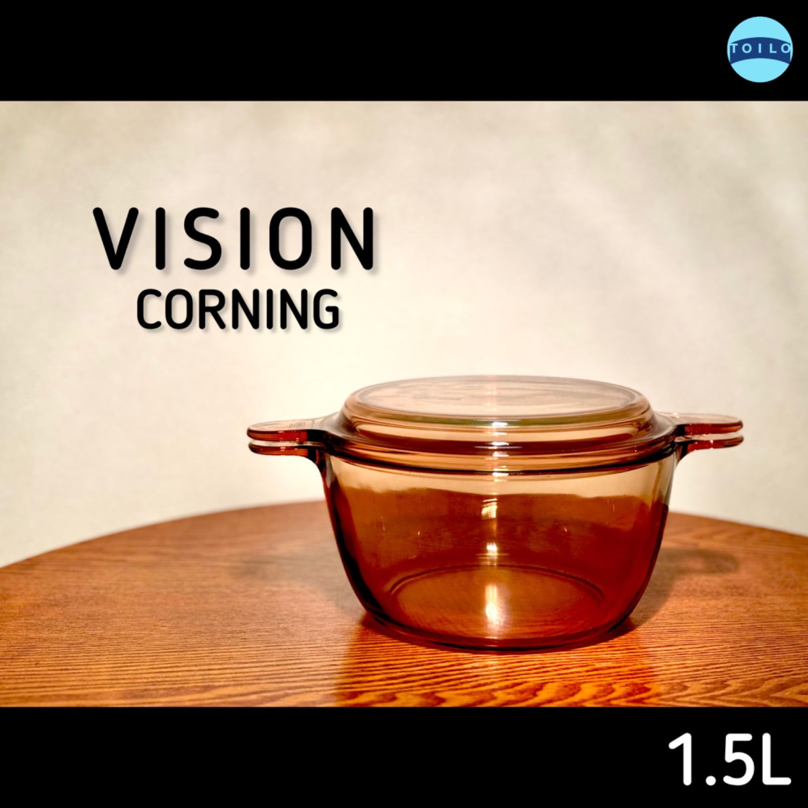 ◉VISION／ビジョン◉CORNING／コーニング◉耐熱ガラス鍋◉1.5L◉両手鍋◉FRANCE◉ - メルカリ