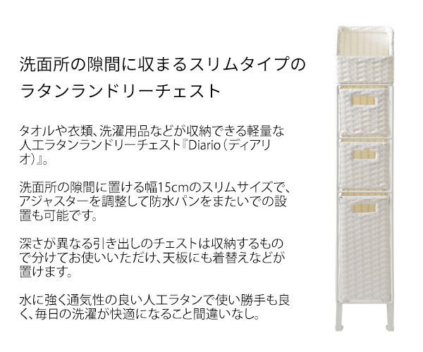 デスクサイド 書斎