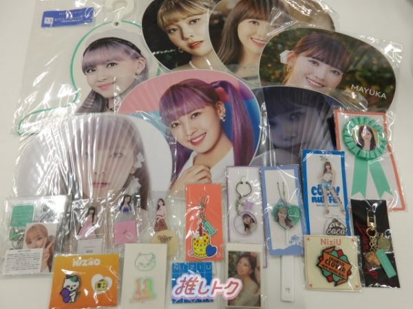 NiziU MAYUKA グッズセット マユカ 1周年 ロゼット缶バッジ うちわ アクスタ 含む
