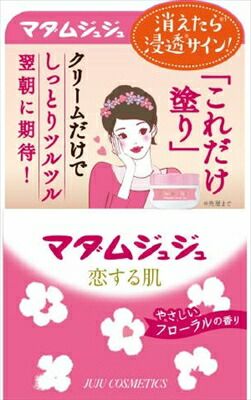 大人気商品  マダムジユジユ恋する肌 【 小林製薬 】 【 化粧品 】マダムジュジュ恋する肌×48点セット tt