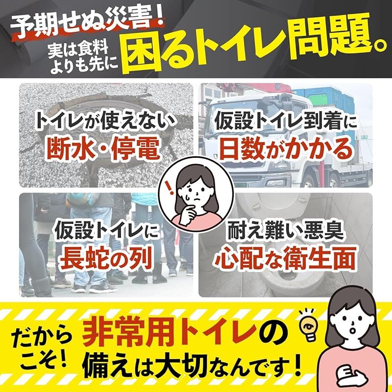 常備用品