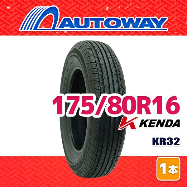 Kenda KR32 175/80R16 夏タイヤ 4本 激安 ◇4本セット 175/80R16 91S 2025年製造 KENDA KR32 ケンダ