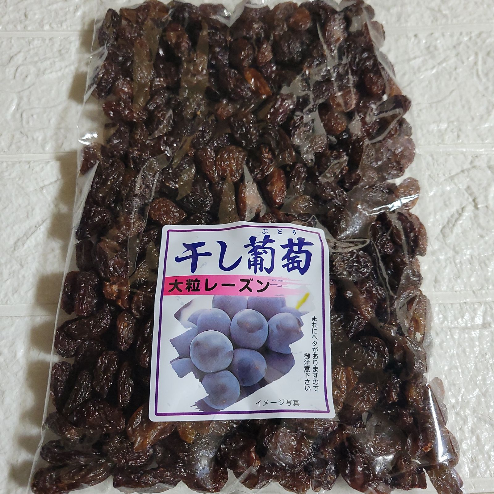 ナガトク 干し葡萄 大粒レーズン 430g ×2袋