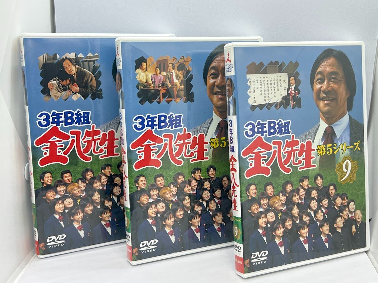 良品】3年B組 金八先生 第５シリーズ DVD-BOX 全9巻セット 武田鉄矢 - メルカリ