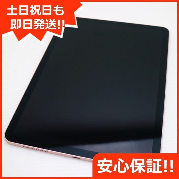 iPad Air 第4世代 Wi-Fi 64GB ローズゴールド タブレット Apple 土日祝発送OK 07000