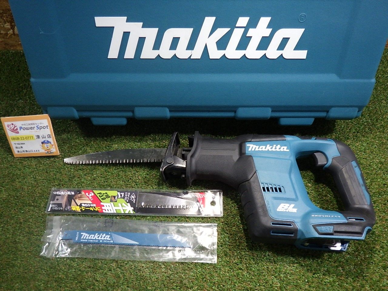 東芝 REGZA DBR-M2008 時短タイムシフトマシン（2018年式） DBR-M4008