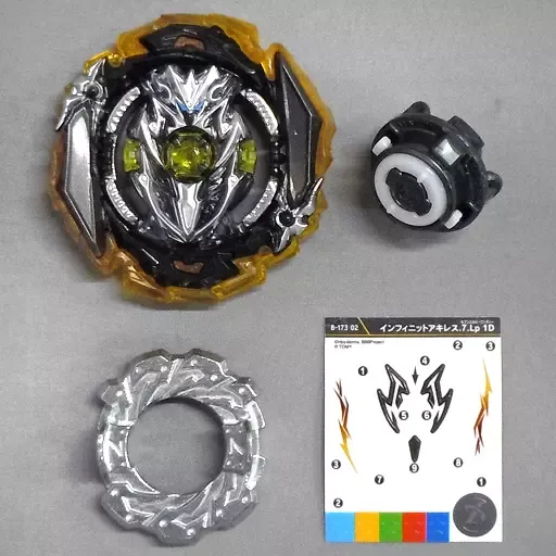 インフィニットアキレス レア1&2 未使用品 楽天市場】ベイブレード インフィニットアキレスの通販
