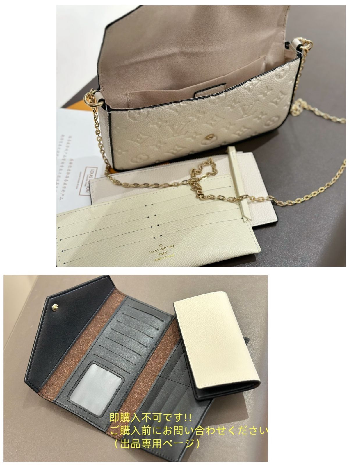 VUITTON ルイヴィトン