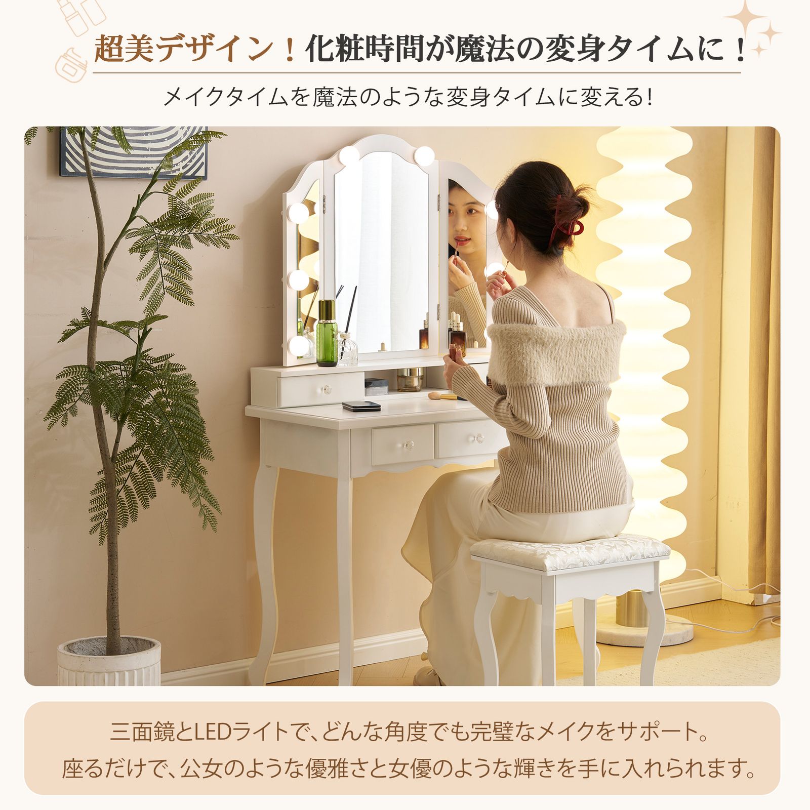 BTM ドレッサー 化粧台 テーブル 鏡台 ドレッサー 化粧台 テーブル 