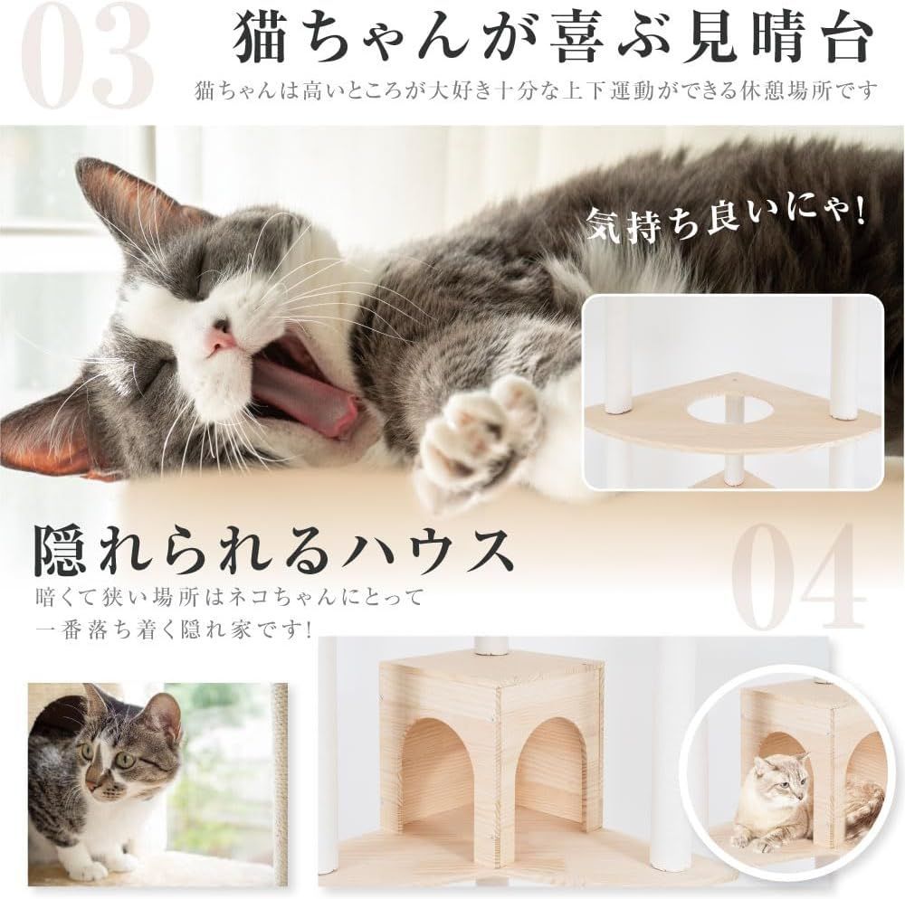 木製 大型猫用