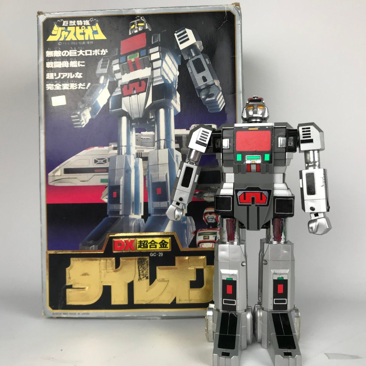 BANDAI バンダイ DX超合金 GC-29 巨獣特捜ジャスピオン ダイレオン