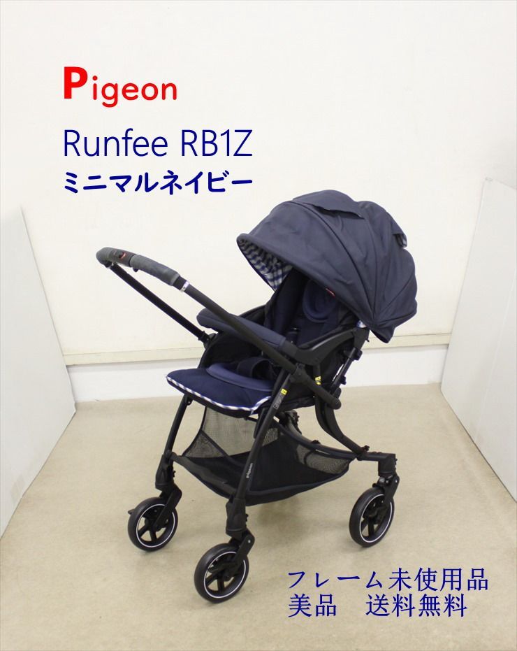 美品 ランフィ Runfee RA8 ミニマルネイビー リコール対応済RB1Z