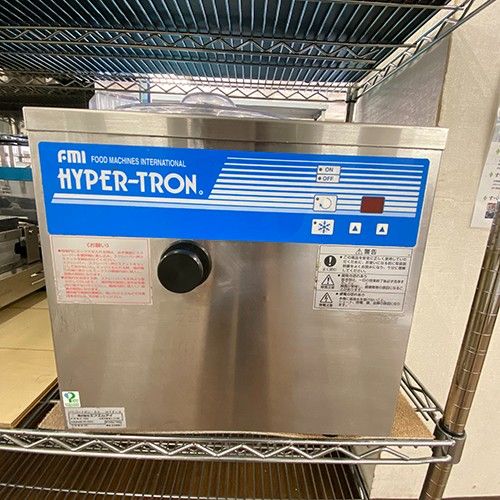 業界最長1年保証 ハイパートロン FMI エフエムアイ HTF-3 幅380×奥行495×高さ420 業務用