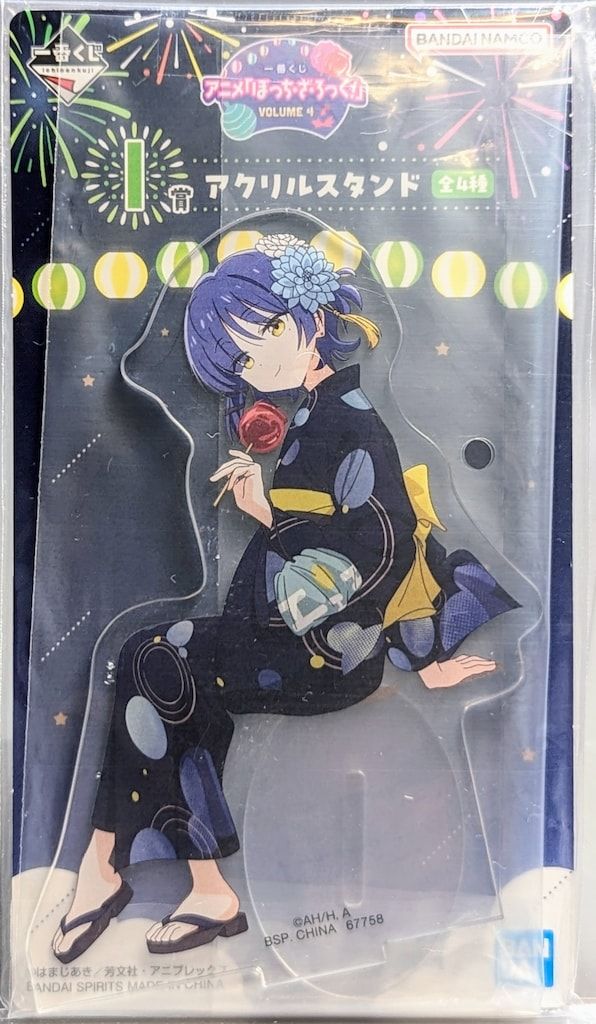 一番くじ　ぼっちざろっくvolume4 C賞山田リョウ　フィギュア　I賞アクスタ 一番くじ アニメ「ぼっち・ざ・ろっく！」VOLUME 4｜一番くじ