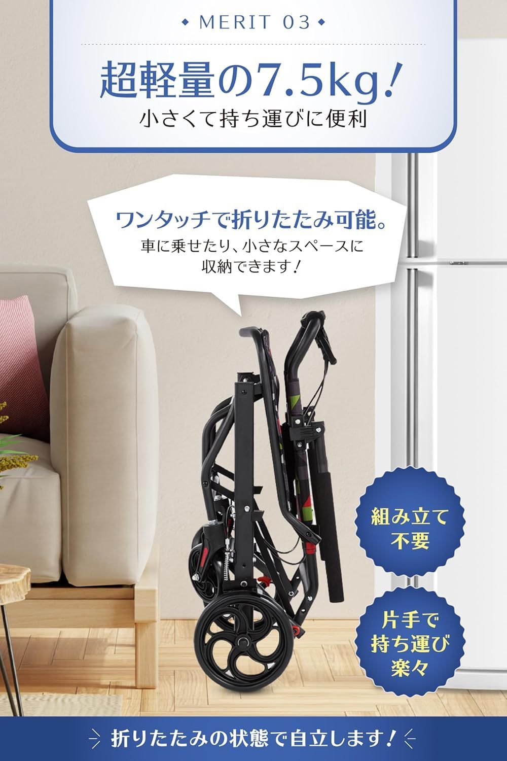 組み立て不要 ブルーブラック