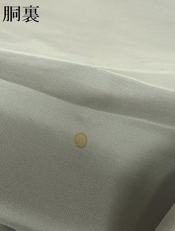 平和屋着物●本場大島紬　泥染　カタス7マルキ　変わり縞　正絹　逸品　AAAY0219zg 平和屋着物○本場大島紬 泥染 カタス7マルキ 変わり縞 正絹 逸品