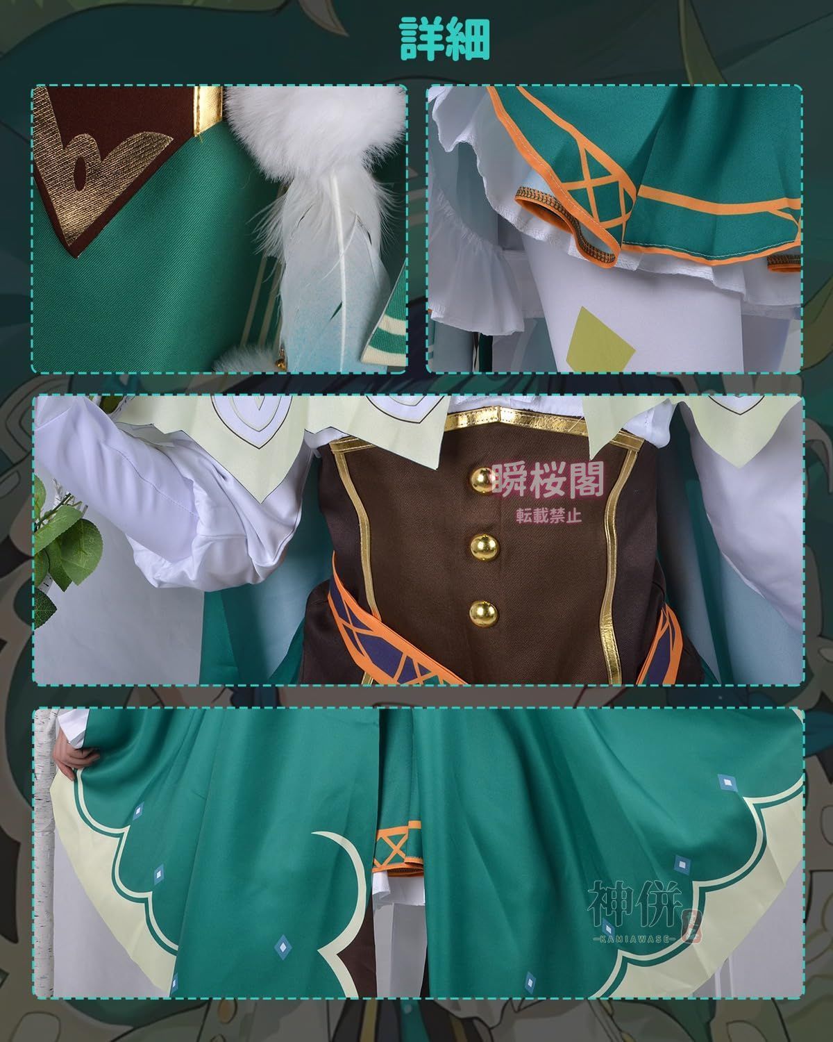 スキズ dominATE アンコン リノ メンプロ キーリングセット Stray Kids