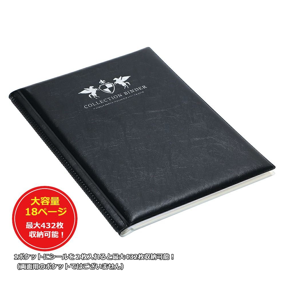 ビックリマンシール　ミニファイル mini2x ビックリマン 用 シール コレクション ファイル チョコシール