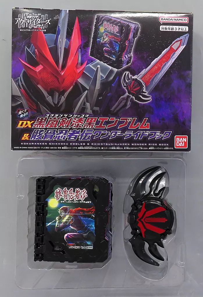 中古】おもちゃ DX黒嵐剣漆黒エンブレム＆骸骨忍者伝ワンダー