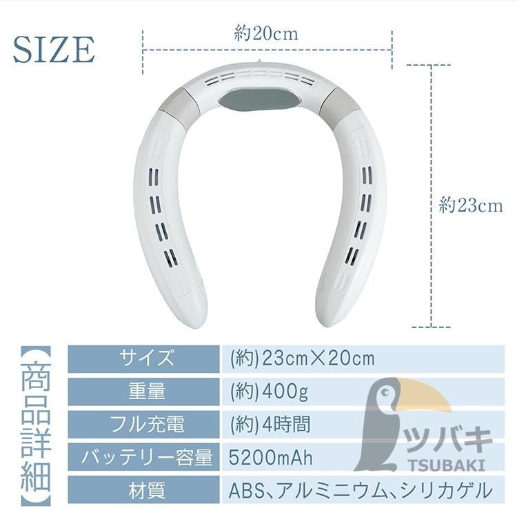 携帯扇風機 首掛け扇風機