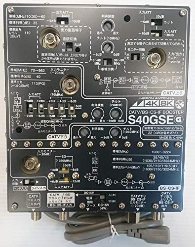 日本アンテナCS BS|CATVブースターS40GSE G 4K･8K放送 3224MHz に対応したブースター 不要放射34dBμV|m以下を機器単体で実現した高シールドタイプ