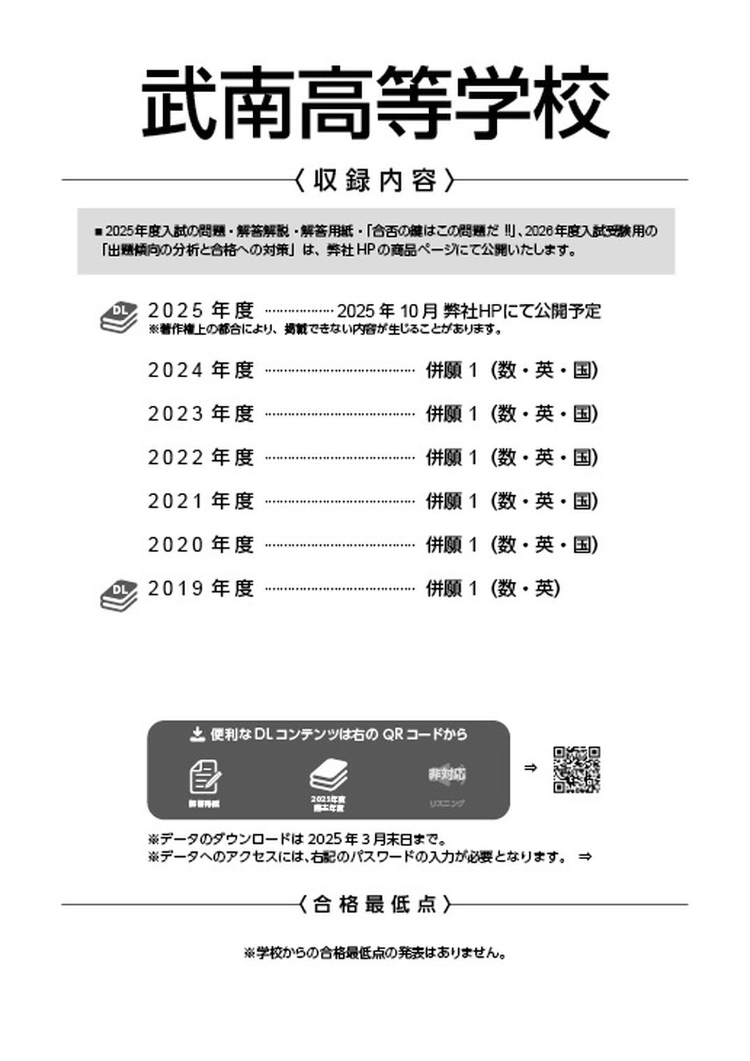 のサムネイル