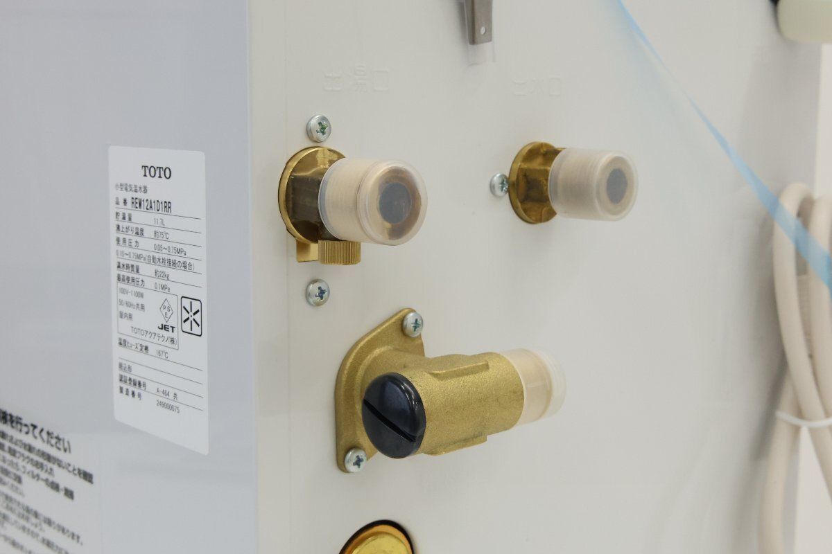TOTO 湯ポット 未使用品
