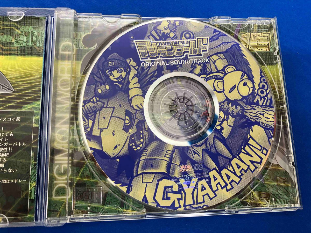 希少品】アニメ CD デジモンワールド オリジナル・サウンド