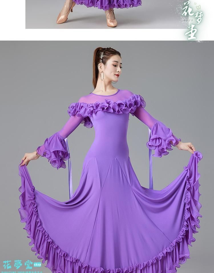 25年 社交ダンス衣装