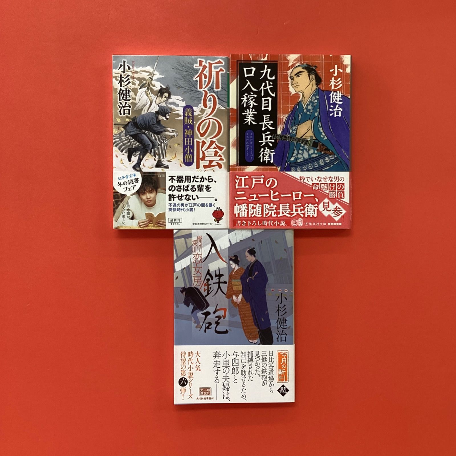 【中古】 動機/光文社/小杉健治 中古】 動機/光文社/小杉健治の通販 by もったいない本舗 ラクマ