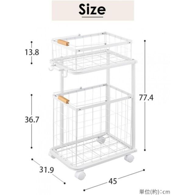 ランドリーバスケットワゴン2段