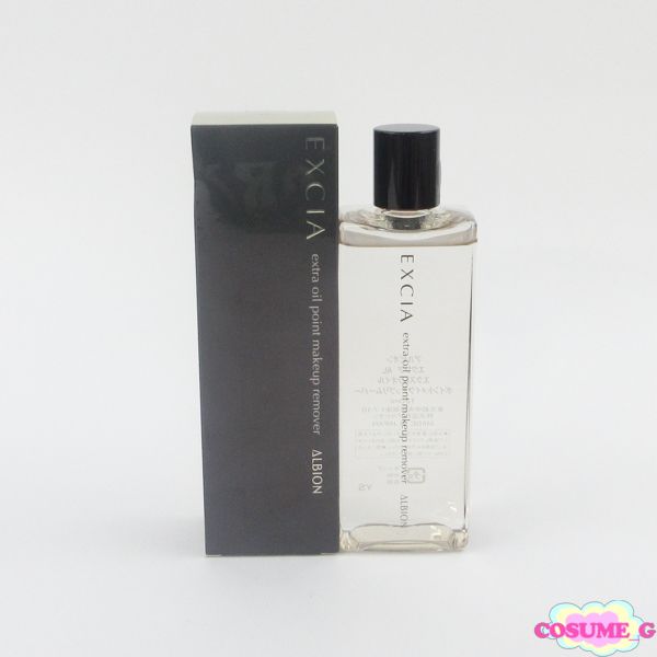 エクシア AL エクストラオイル ポイントメイクアップリムーバー 120ml 