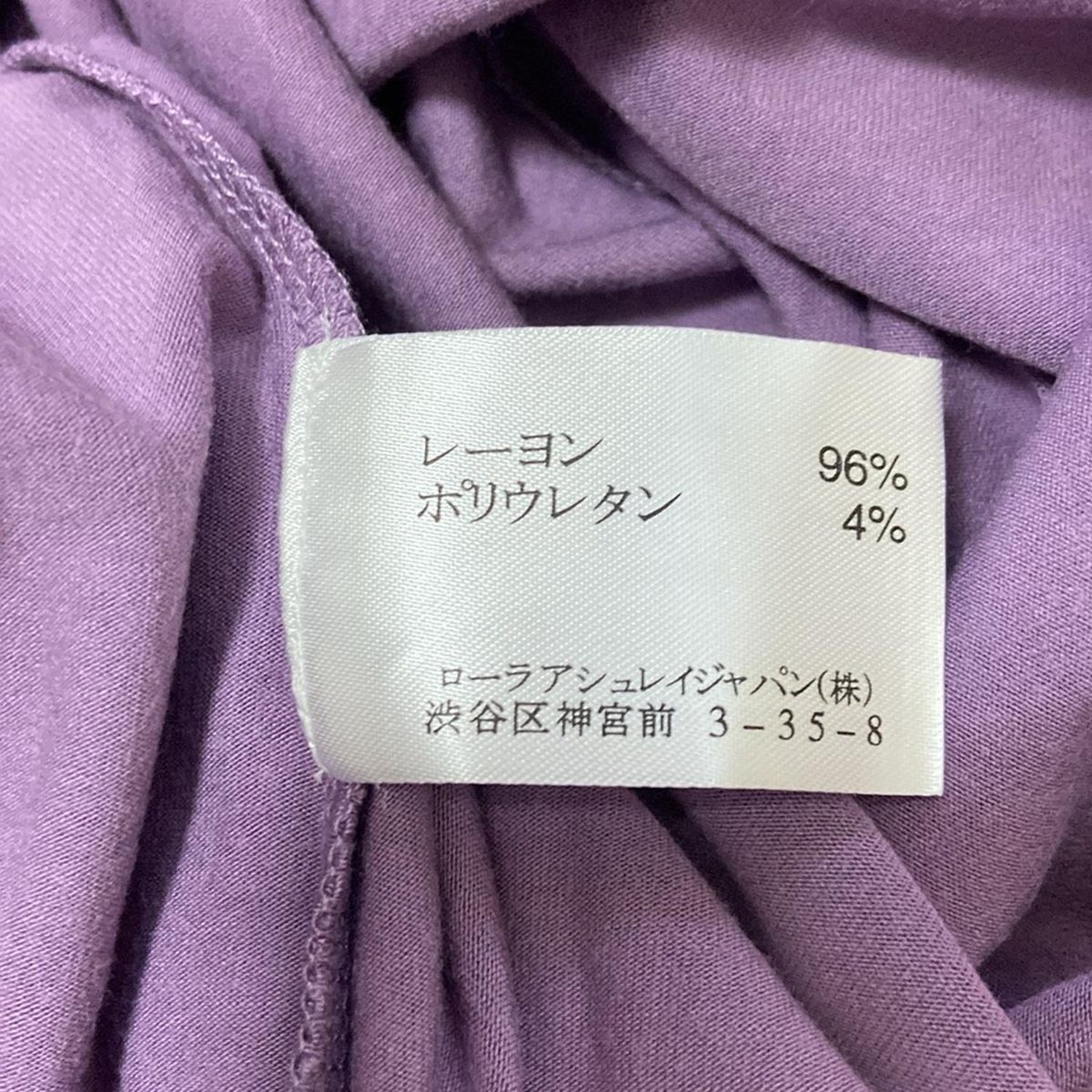 半袖カットソー