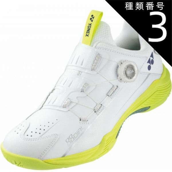 種類3:ﾎﾜｲﾄ/ﾗｲﾑｲｴﾛｰ/23.0(4550468403524) Yonex(ヨネックス) SHB88D2 パワークッション88ダイヤル バドミントンシューズ パワークッション 88ダイヤル