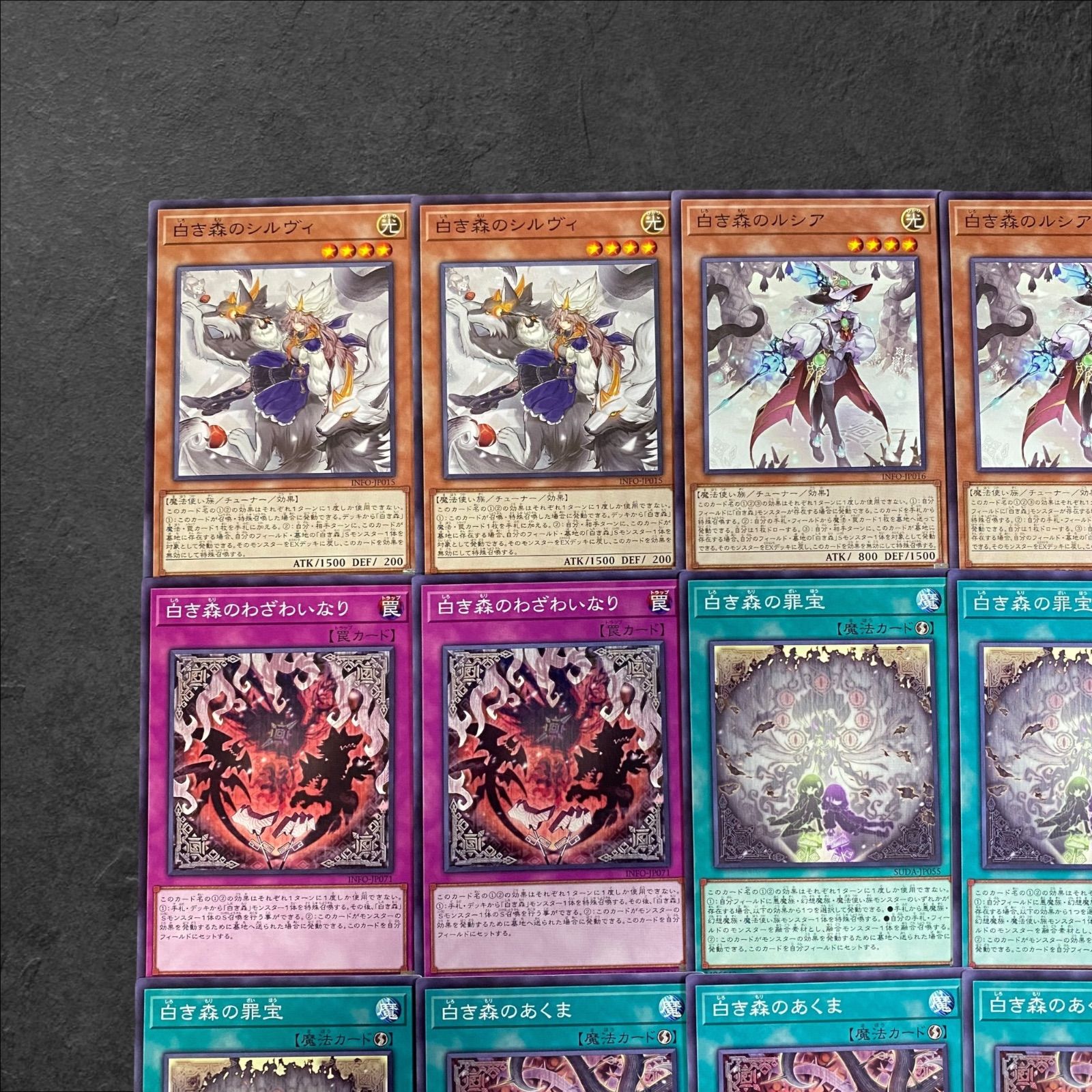 9186【遊戯王】白き森〈デッキパーツ〉15枚セット - メルカリ