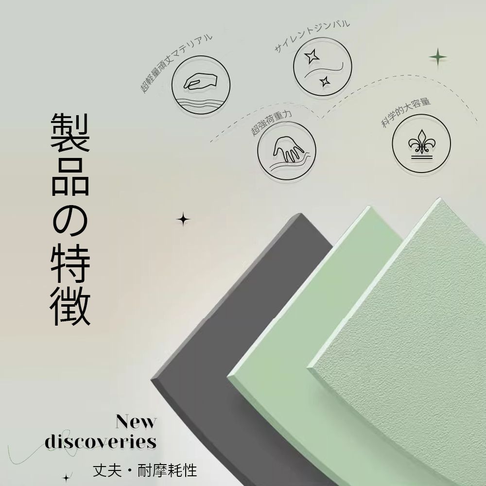 多機能スーツケース