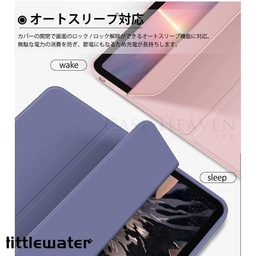 第5世代