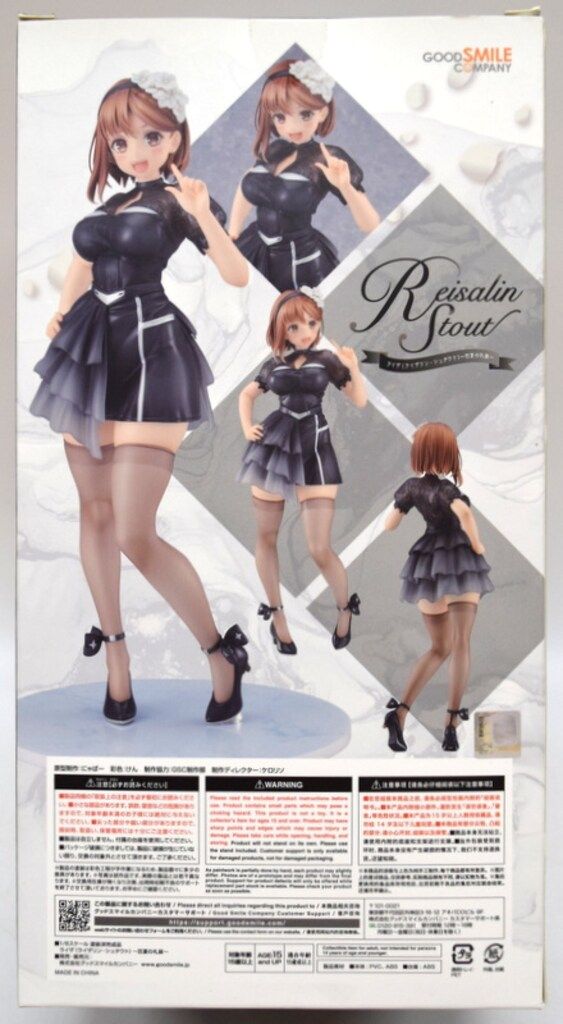 最終値下げ　ライザ 百夏の礼装 1/6 [グッドスマイルカンパニー] レビュー】グッドスマイルカンパニー「ライザ～百夏の礼装