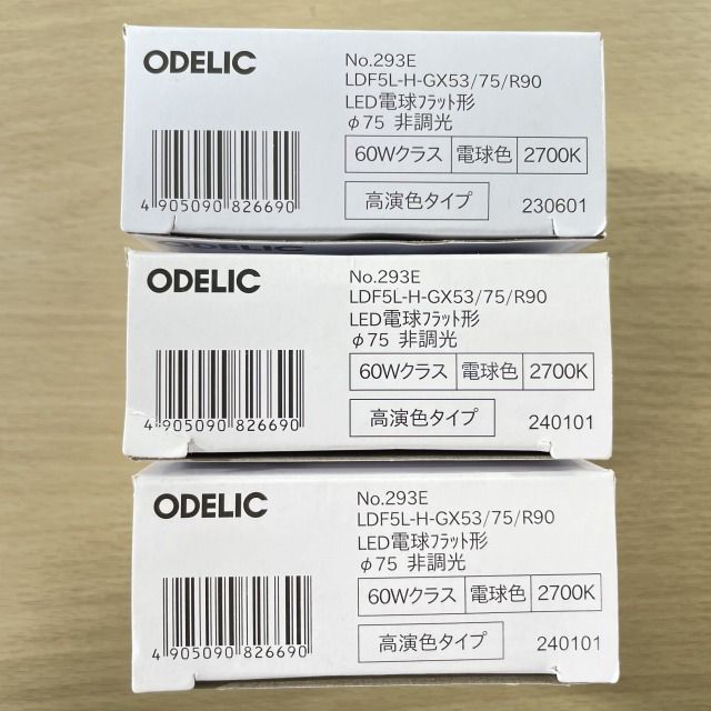 NO293E LED電球フラット形 LDF5L-H-GX53/75/R90（高演色Ra94