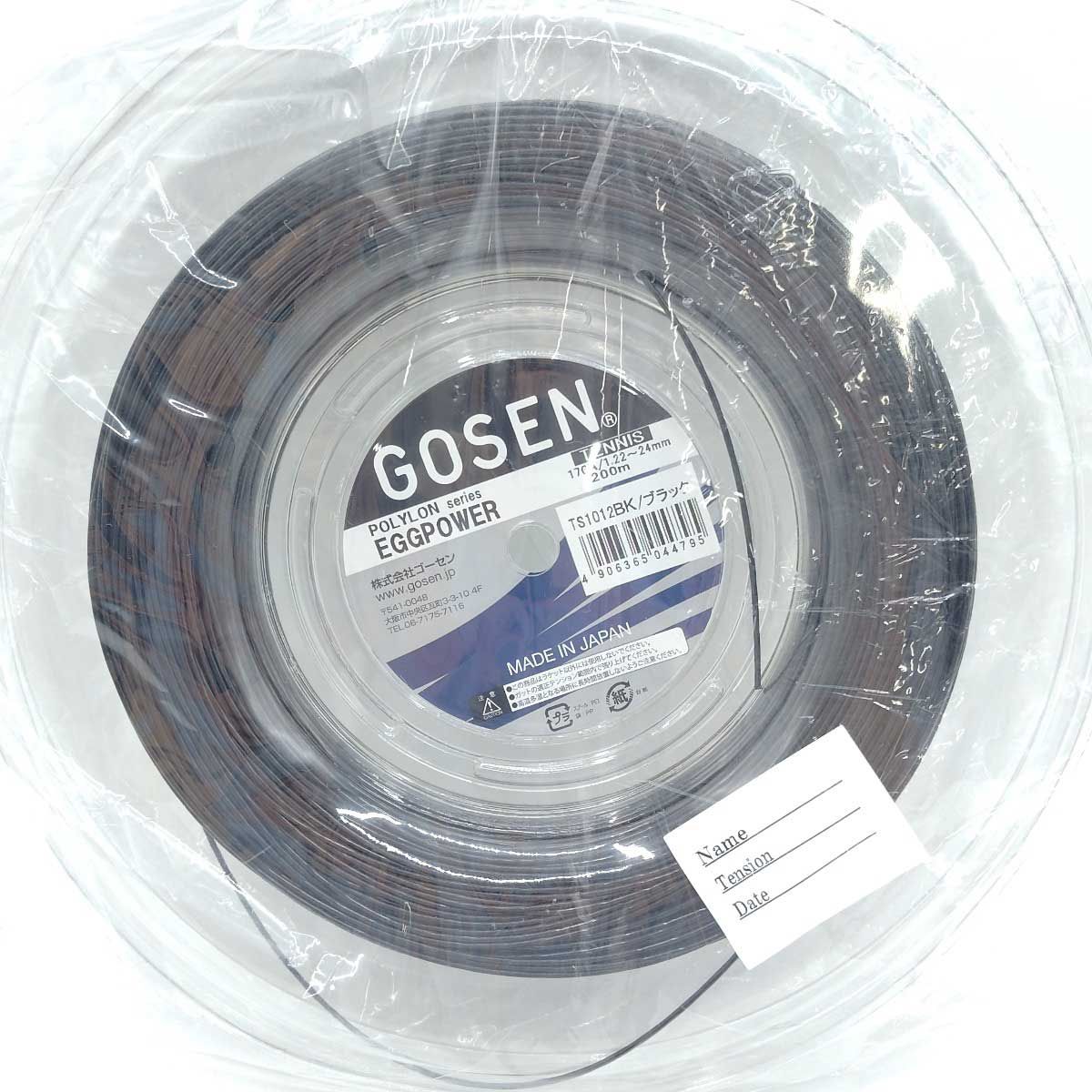 【未使用】ゴーセン エッグパワー EGGPOWER 17 硬式 テニスガット ロール POLYLON 200m 1.22-1.24mmブラック  TS1012BK GOSEN